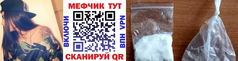 Цена Красноуральск Амфетамин  Мефедрон  Псилоцибиновые грибы  СК  Канабис 