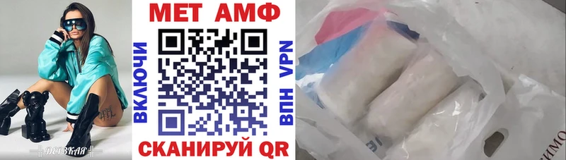 мега сайт  Красноуральск  Амфетамин VHQ  даркнет сайт 