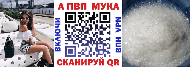 Alfa_PVP крисы CK  omg как войти  Красноуральск  продажа наркотиков 
