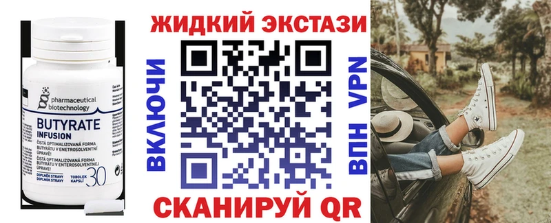 БУТИРАТ Butirat  Красноуральск 