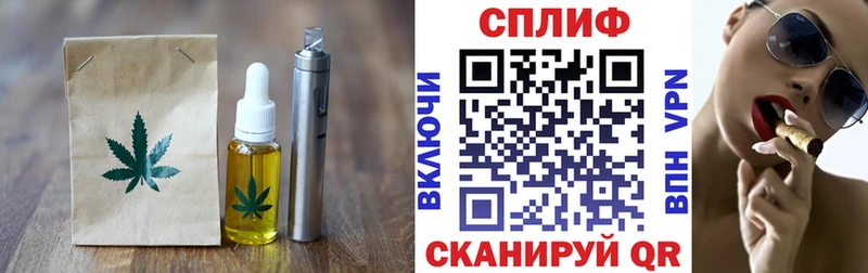 Печенье с ТГК конопля  магазин  наркотиков  Красноуральск 
