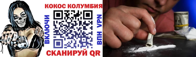 Кокаин FishScale  ОМГ ОМГ ТОР  Красноуральск 