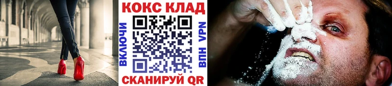 Cocaine VHQ Красноуральск