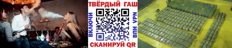 ГАШ Ice-O-Lator ссылка на мегу ONION Красноуральск