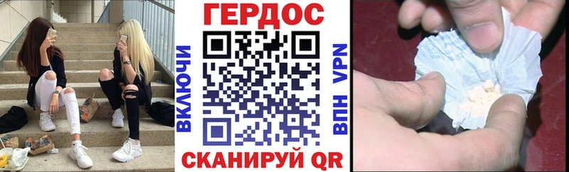ГЕРОИН афганец omg сайт Красноуральск