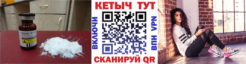 КЕТАМИН ketamine  Красноуральск 