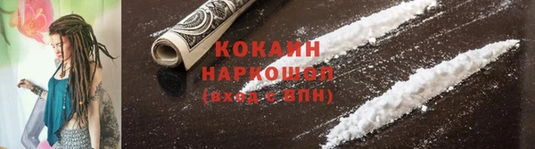 кокаин VHQ Алзамай