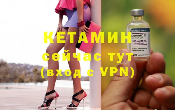 трава Алексин