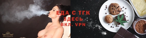 трава Алексин