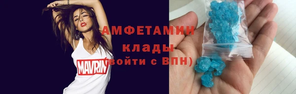 трава Алексин