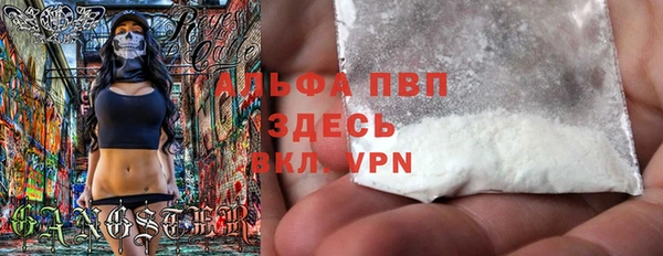трава Алексин