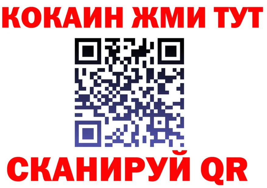 ГАШ Изолятор сайт маркетплейс кракен Красноуральск