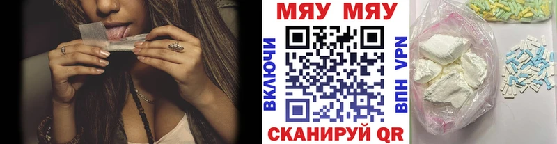 Мефедрон 4 MMC  Красноуральск 