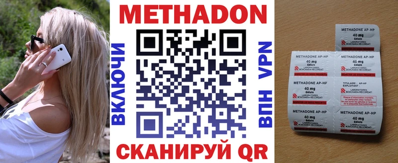 купить наркотик  Красноуральск  Метадон белоснежный 