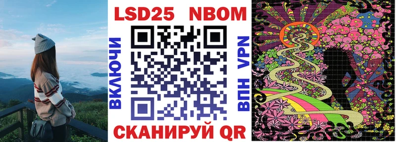 это Telegram  Красноуральск  Марки NBOMe 1500мкг 