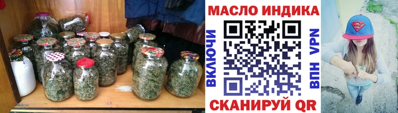 ОМГ ОМГ как войти  Красноуральск  Дистиллят ТГК жижа  наркотики 